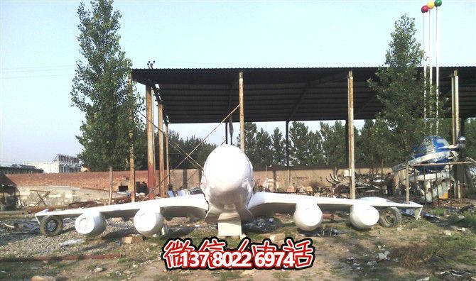 大型仿真飛機模式雕塑，點綴草坪