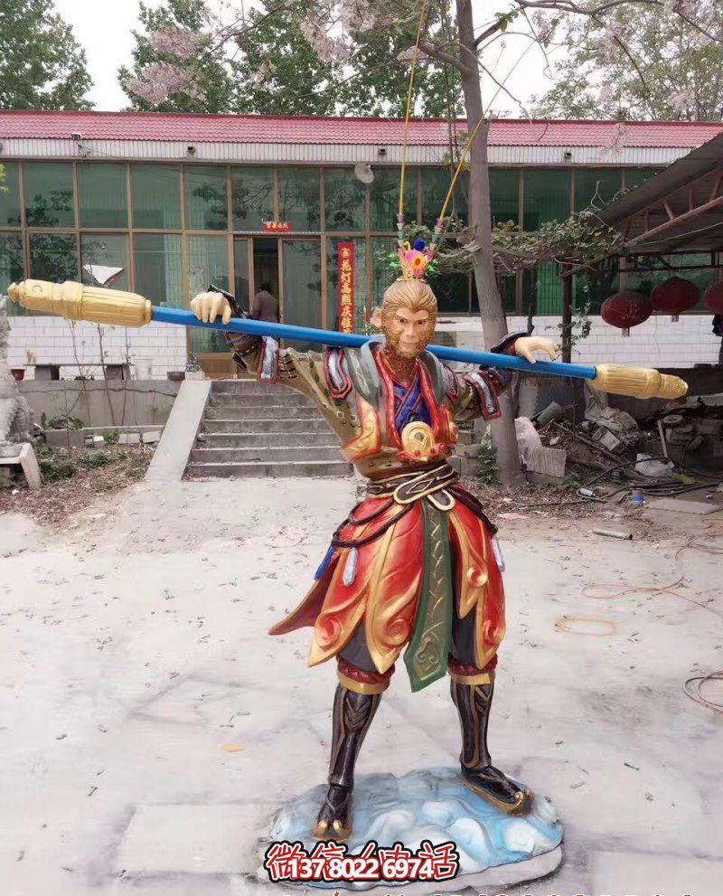 室外玻璃鋼孫悟空雕塑，為兒童樂園裝飾