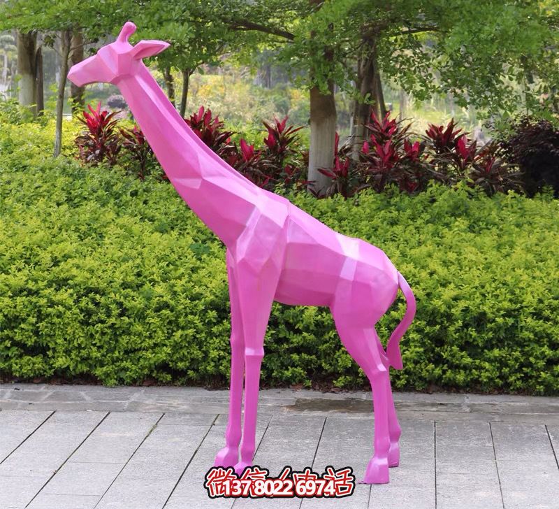 玻璃鋼長頸鹿雕塑,給您的公園帶來抽象幾何的園林景觀 玻璃鋼長頸鹿雕塑,給您的公園帶來抽象幾何的園林景觀