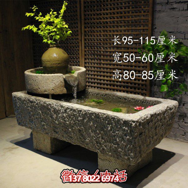 仿古庭院石槽流水?dāng)[件，讓您的家園充滿自然之美
