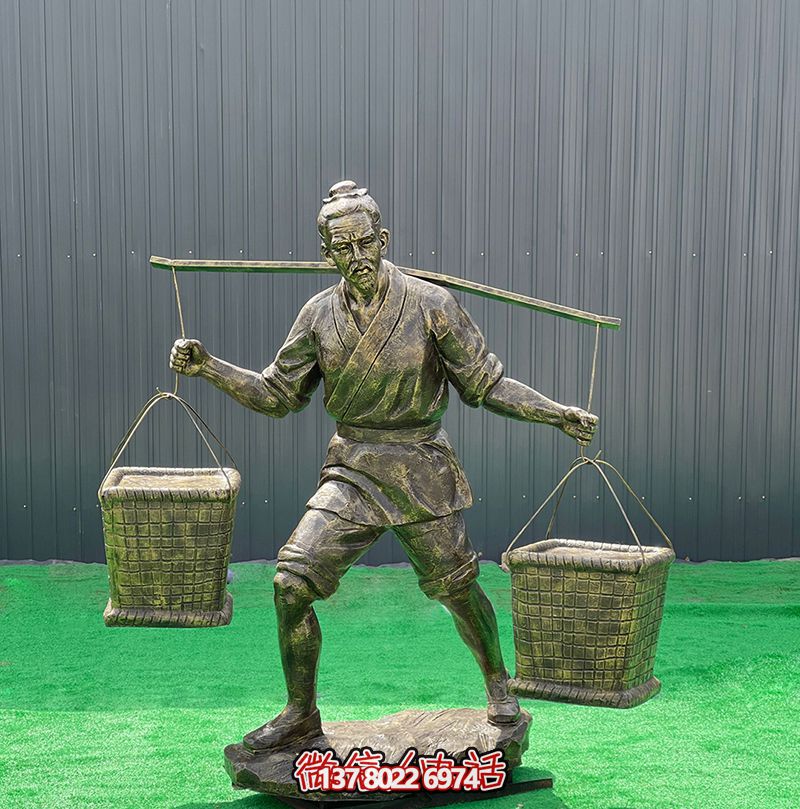 仿銅雕塑，勤勞農(nóng)耕人物雕塑，裝飾庭院玻璃鋼挑擔(dān)子