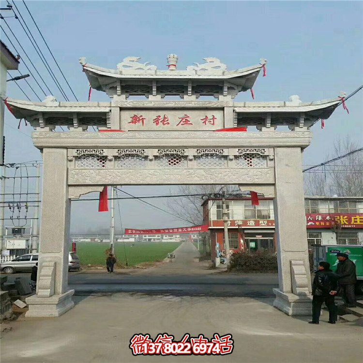 精美石頭雕塑，點綴村莊入口大型牌坊門樓