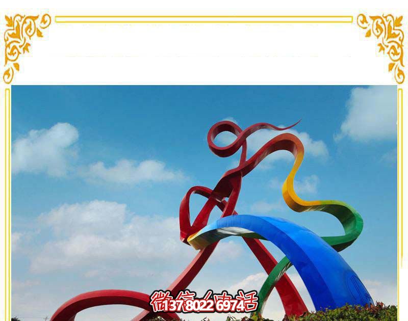 不銹鋼園林裝飾雕塑，精致創(chuàng)意彩帶裝飾