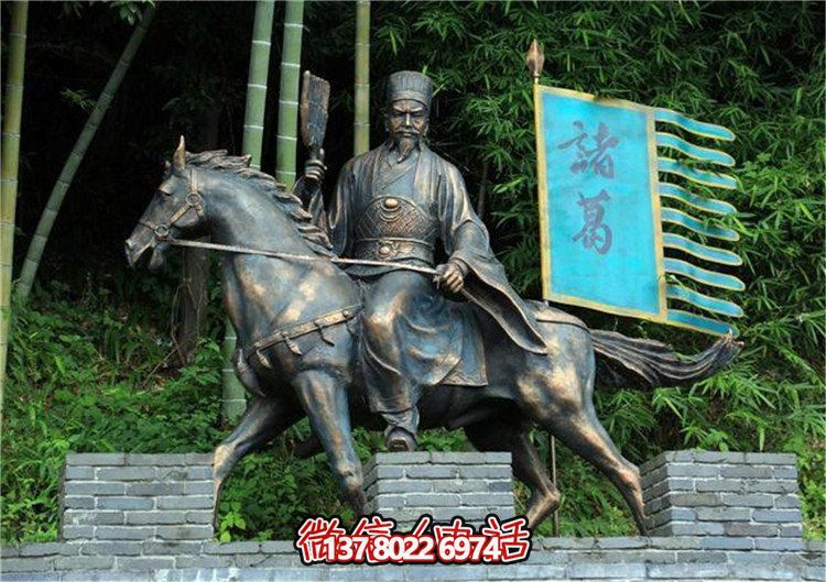 諸葛亮騎馬鑄銅雕像，緬懷歷史人物