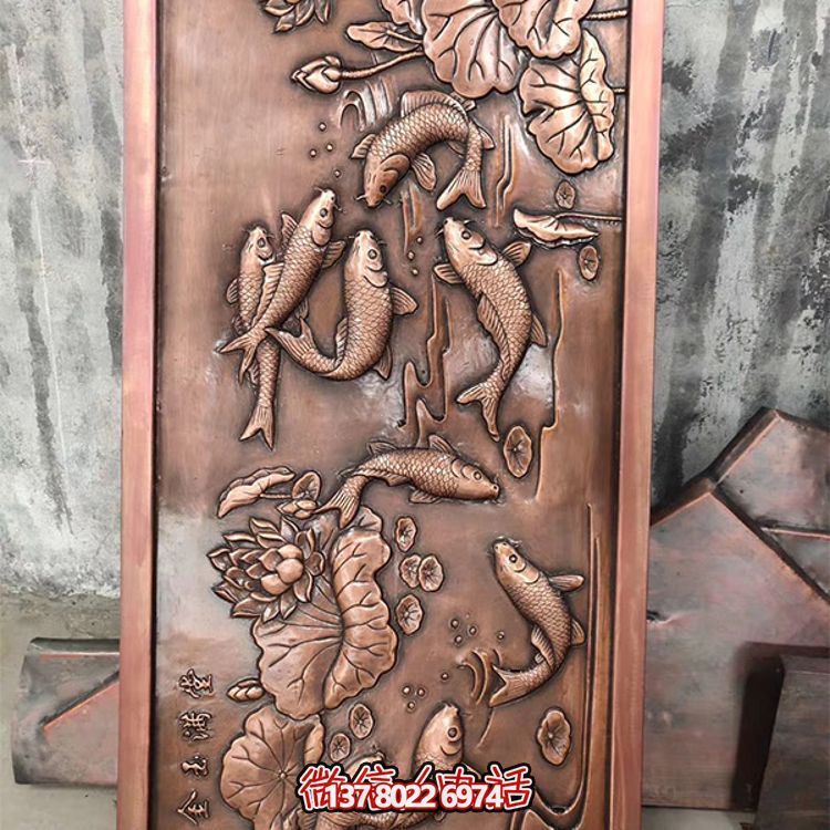 挺遠壁畫精致銅質浮雕鯉魚，金玉滿堂裝飾墻