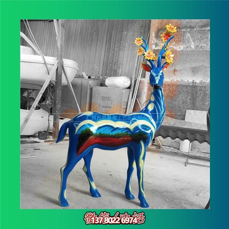玻璃鋼彩繪梅花鹿雕塑，別具創(chuàng)意
