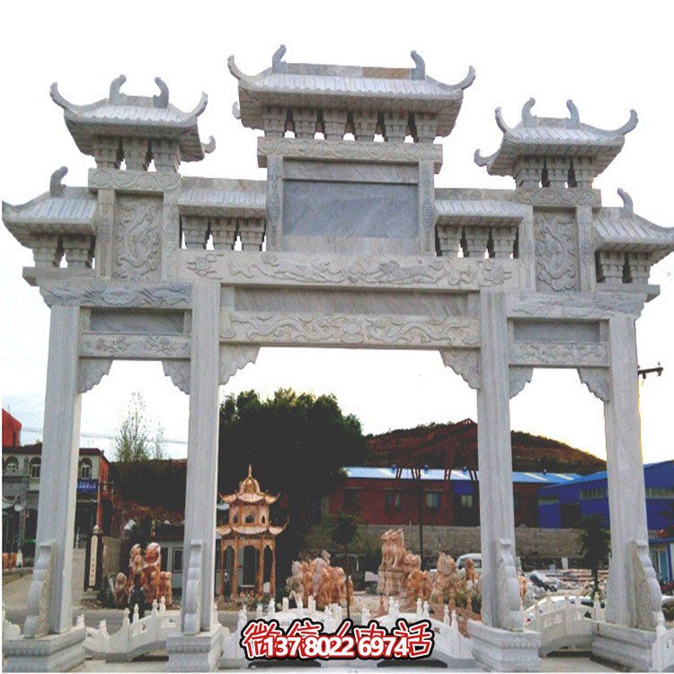 中式戶(hù)外石雕大理石牌坊