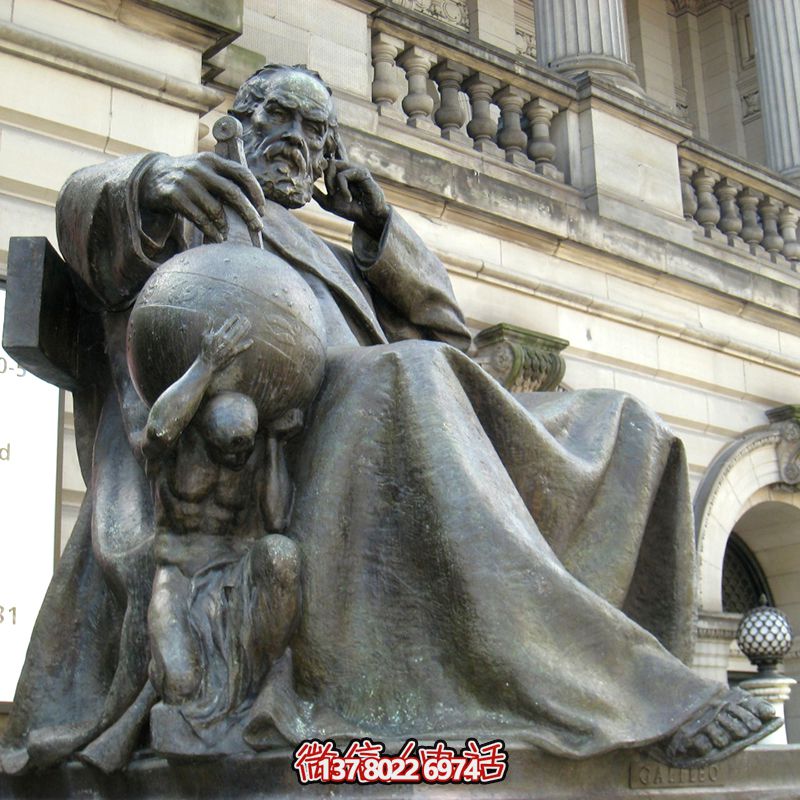 伽利略銅雕坐像，薈萃世界名人之精華