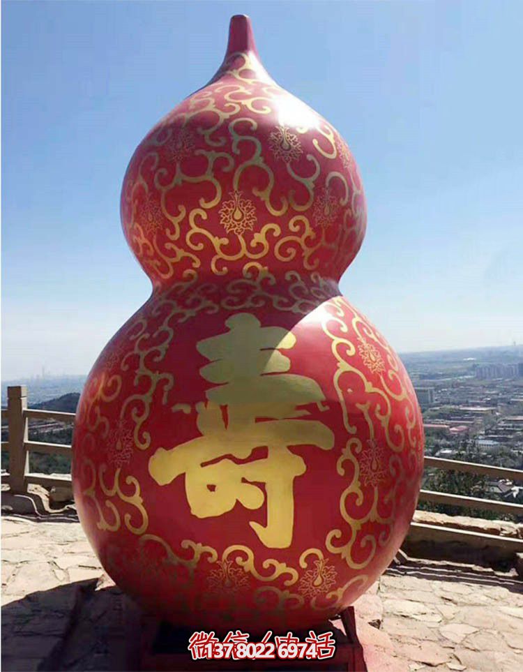 大型玻璃鋼葫蘆雕塑，為廣場景觀增添壽命魅力