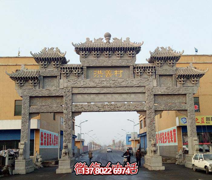 精美仿古斗拱三門牌坊石雕,擺放村口裝點環(huán)境 精美仿古斗拱三門牌坊石雕,擺放村口裝點環(huán)境