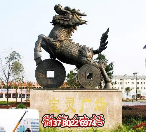 踩著銅錢麒麟雕塑，大型戶外景觀不銹鋼裝飾