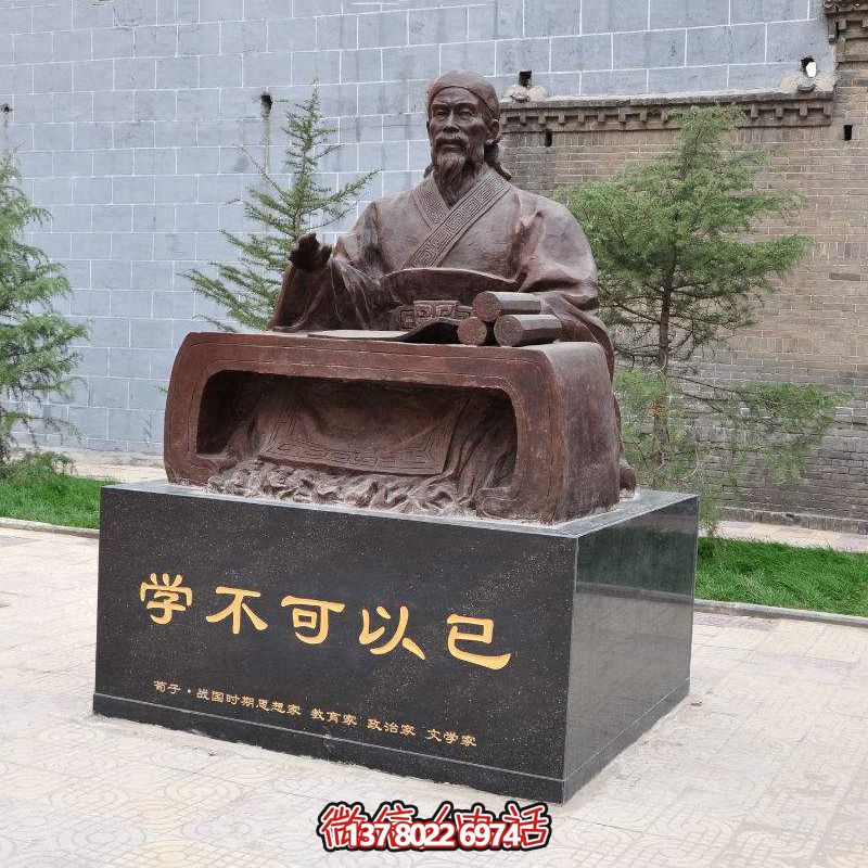 荀子坐姿雕像,讓古老思想哲學在公園廣場生根發(fā)芽 荀子坐姿雕像,讓古老思想哲學在公園廣場生根發(fā)芽