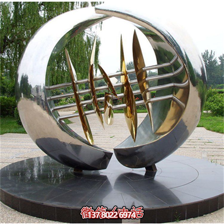 廣場不銹鋼戶外園林景觀創意景觀雕塑擺件