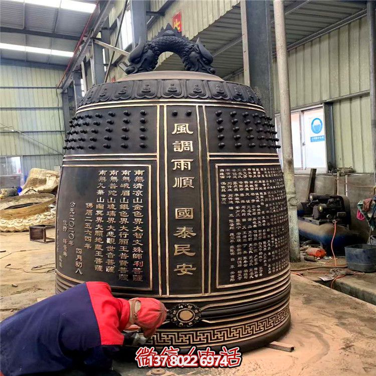 景區(qū)寺院擺放篆刻經文青銅鐘 景區(qū)寺院擺放篆刻經文青銅鐘