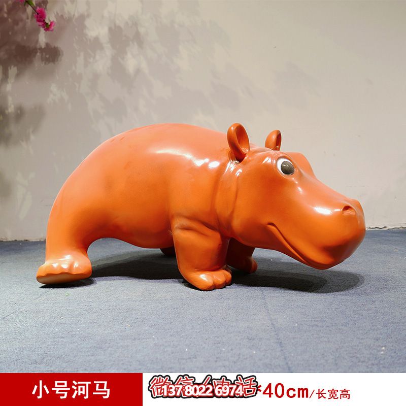 公園里擺放的一只小號的玻璃鋼創意海馬雕塑 公園里擺放的一只小號的玻璃鋼創意海馬雕塑