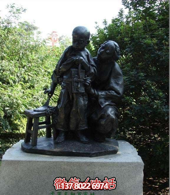 公園教孩子背書的母親銅雕親情雕塑 公園教孩子背書的母親銅雕親情雕塑