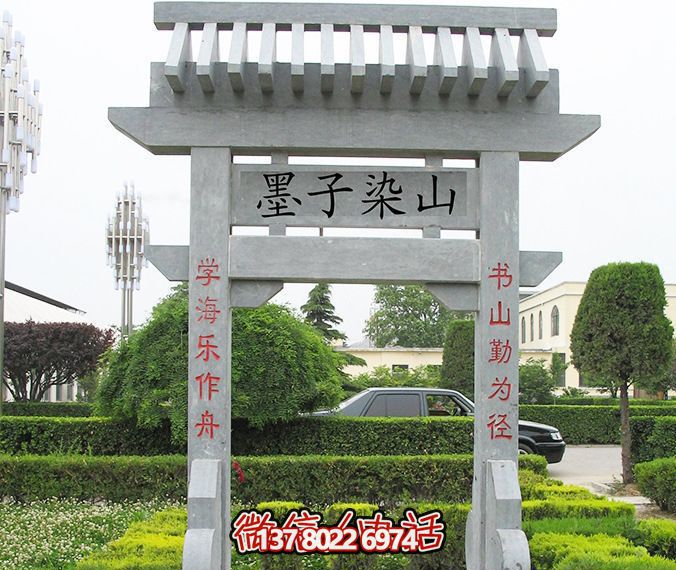 園林?jǐn)[放簡(jiǎn)易青石單門(mén)大理石牌坊 園林?jǐn)[放簡(jiǎn)易青石單門(mén)大理石牌坊