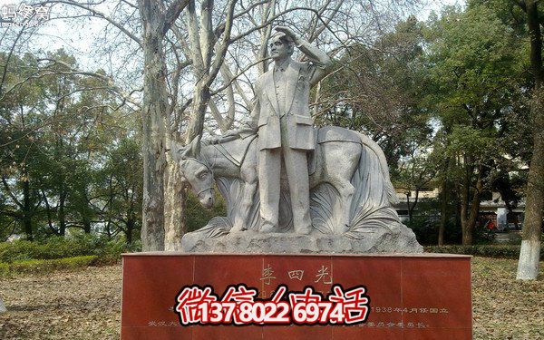 大理石近代名人李四光雕塑 大理石近代名人李四光雕塑