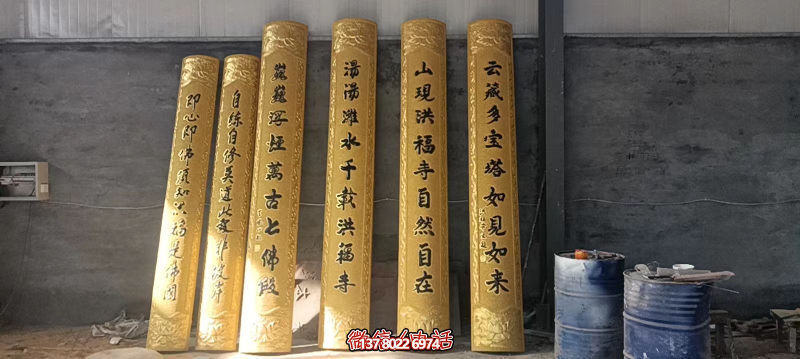 銅浮雕漆金對聯(lián) 銅浮雕漆金對聯(lián)