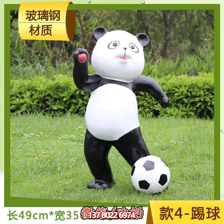 酒店公園廣場踢球玻璃鋼熊貓雕塑 酒店公園廣場踢球玻璃鋼熊貓雕塑