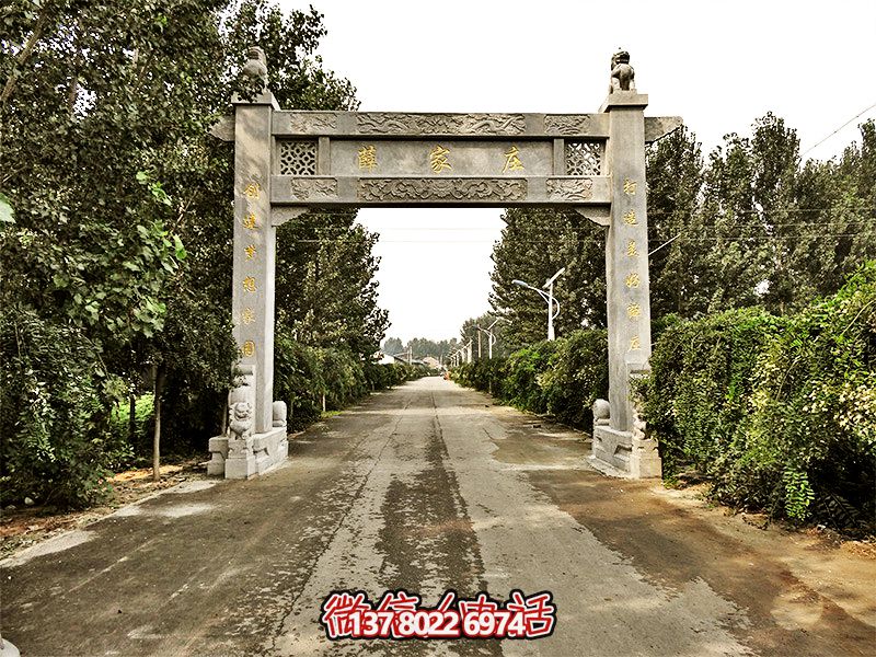 村莊出入口簡(jiǎn)易單門石柱牌坊 村莊出入口簡(jiǎn)易單門石柱牌坊