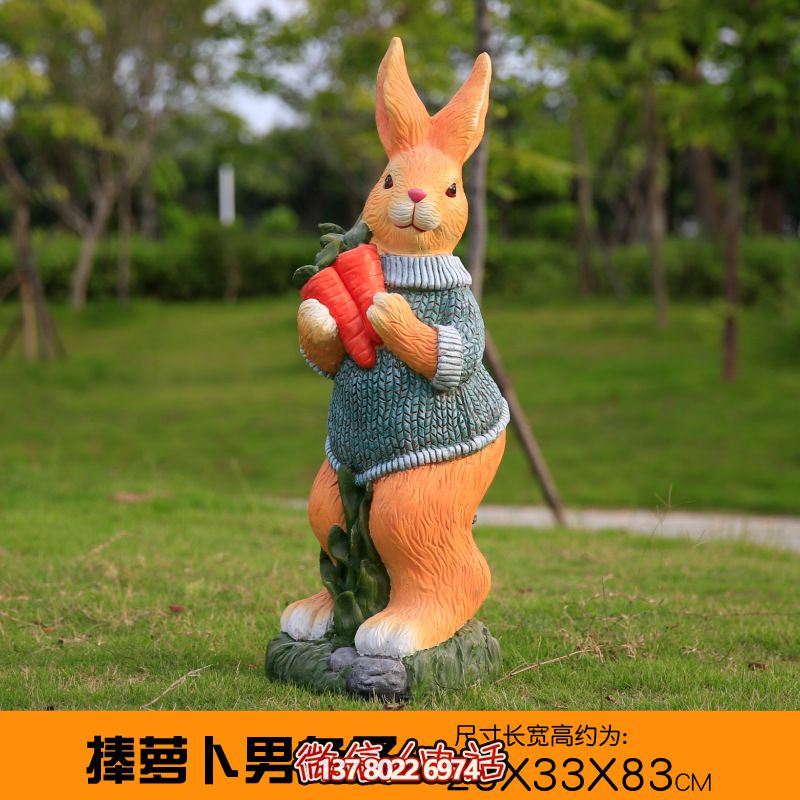 景區(qū)一只男款抱蘿卜的玻璃鋼兔子雕塑 景區(qū)一只男款抱蘿卜的玻璃鋼兔子雕塑