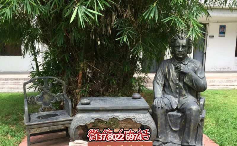 校園名人銅雕坐著休息的愛(ài)因斯坦雕塑 校園名人銅雕坐著休息的愛(ài)因斯坦雕塑