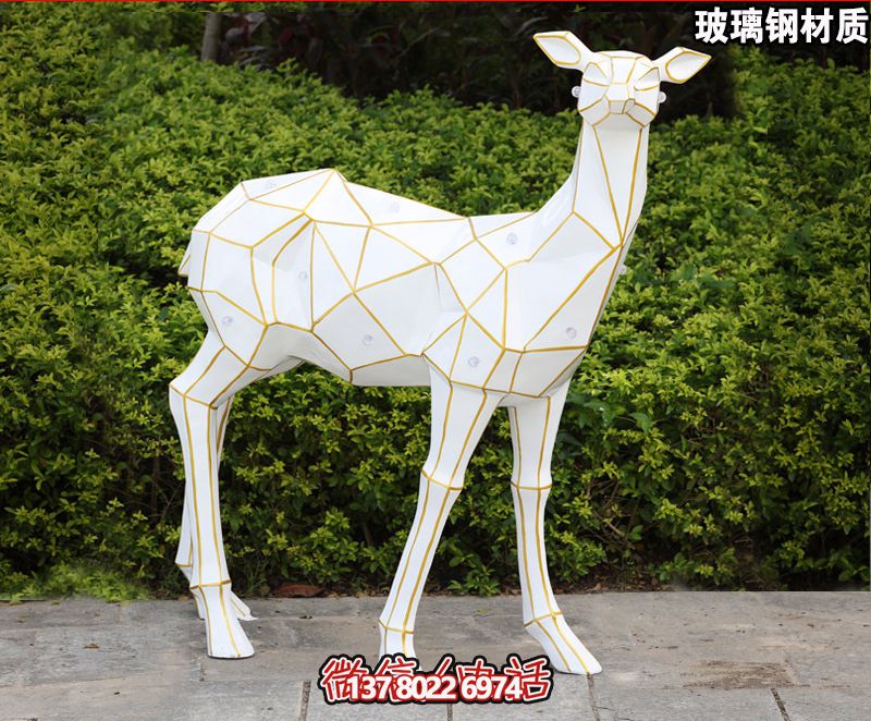 太陽(yáng)能樹(shù)脂幾何戶外公園鹿雕塑 太陽(yáng)能樹(shù)脂幾何戶外公園鹿雕塑