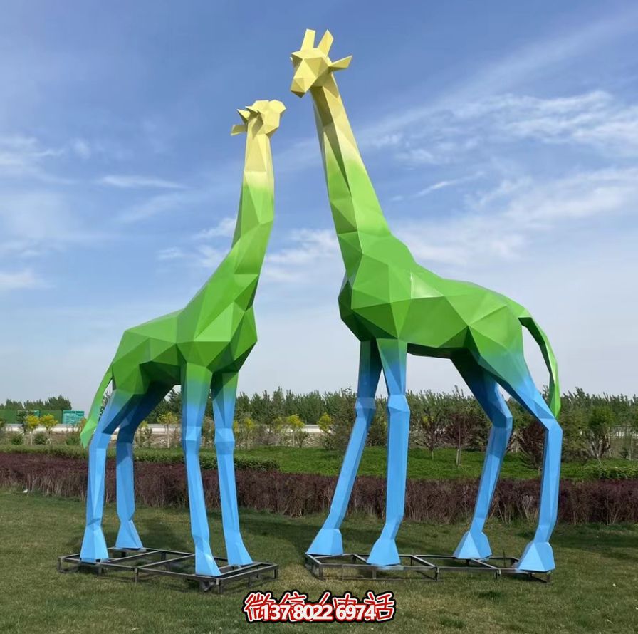 不銹鋼長(zhǎng)頸鹿景觀雕塑