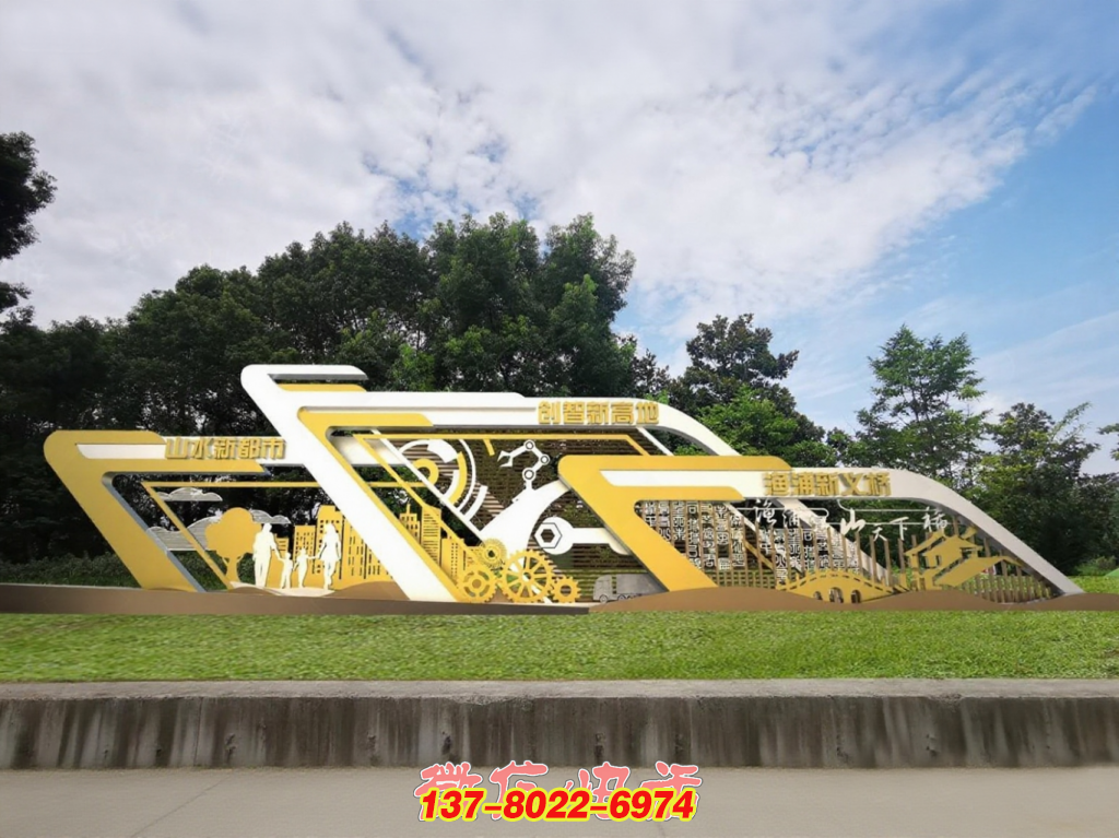 金白之韻：不銹鋼鏡面下的城市與人文景觀(guān)雕塑