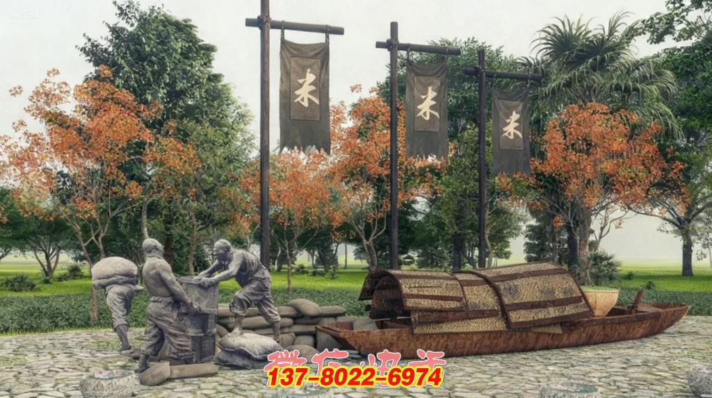 《糧運盛景》石雕、銅雕與金屬結合的景觀雕塑